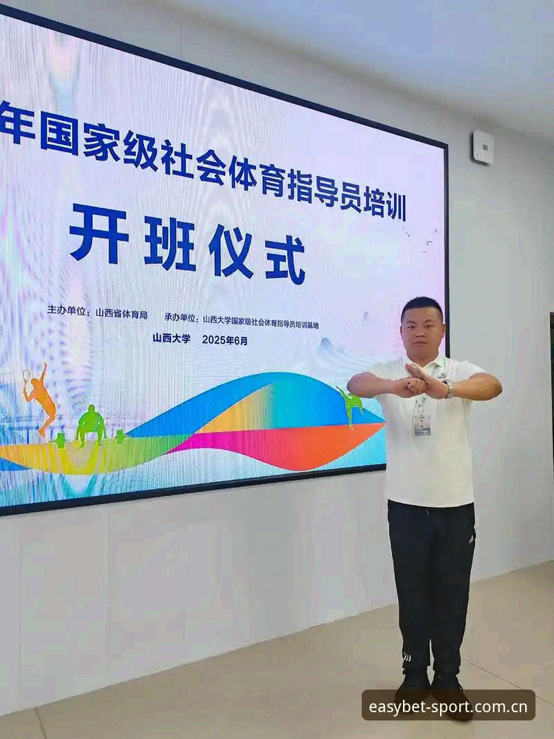 易贝体育专业体育 深耕易贝体育专业体育体验:一位资深用户的2025版本实战心得