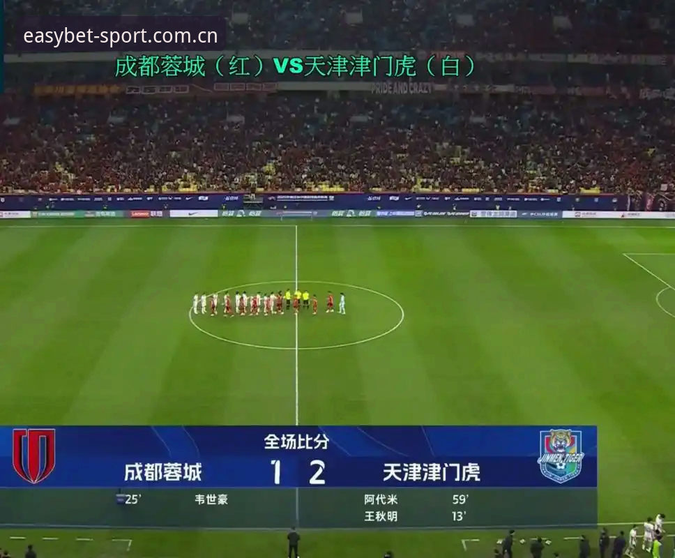 易贝体育2025新版vs旧版：官方下载与评测的全面对比