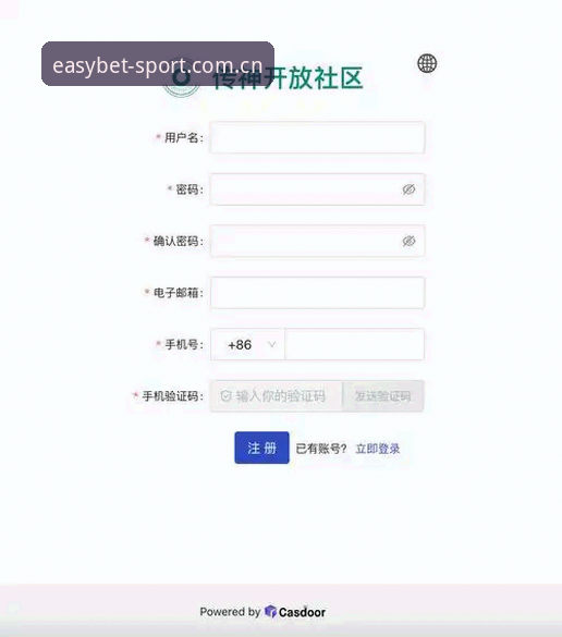 易贝体育登录网址新旧版本对比：新手注册与老用户更新该如何选择？