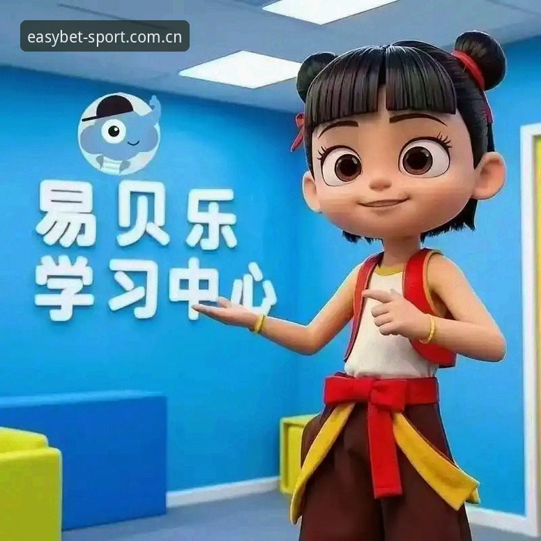 易贝体育登录网址到底怎么样？深度解析2025新版平台的核心价值与使用体验
